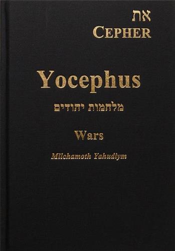 Yocephus Wars